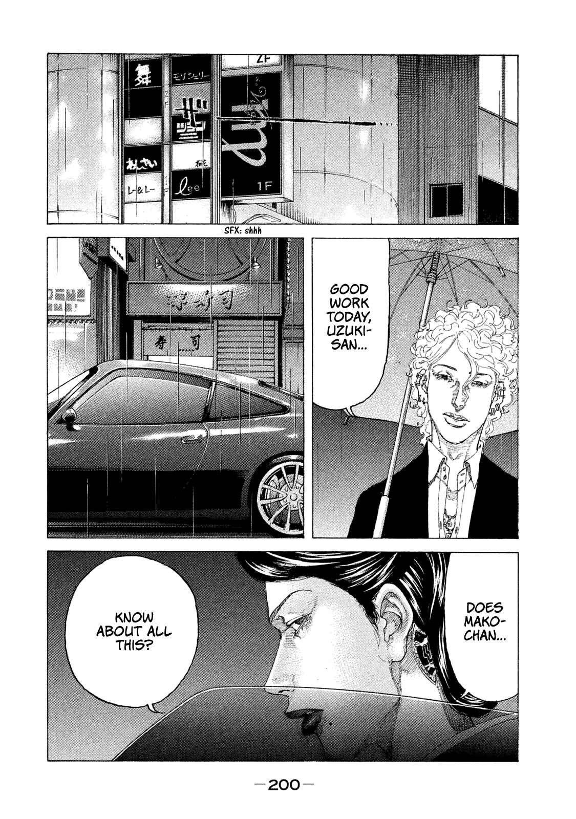 Page 17 Chapter 183 Shinjuku Swan