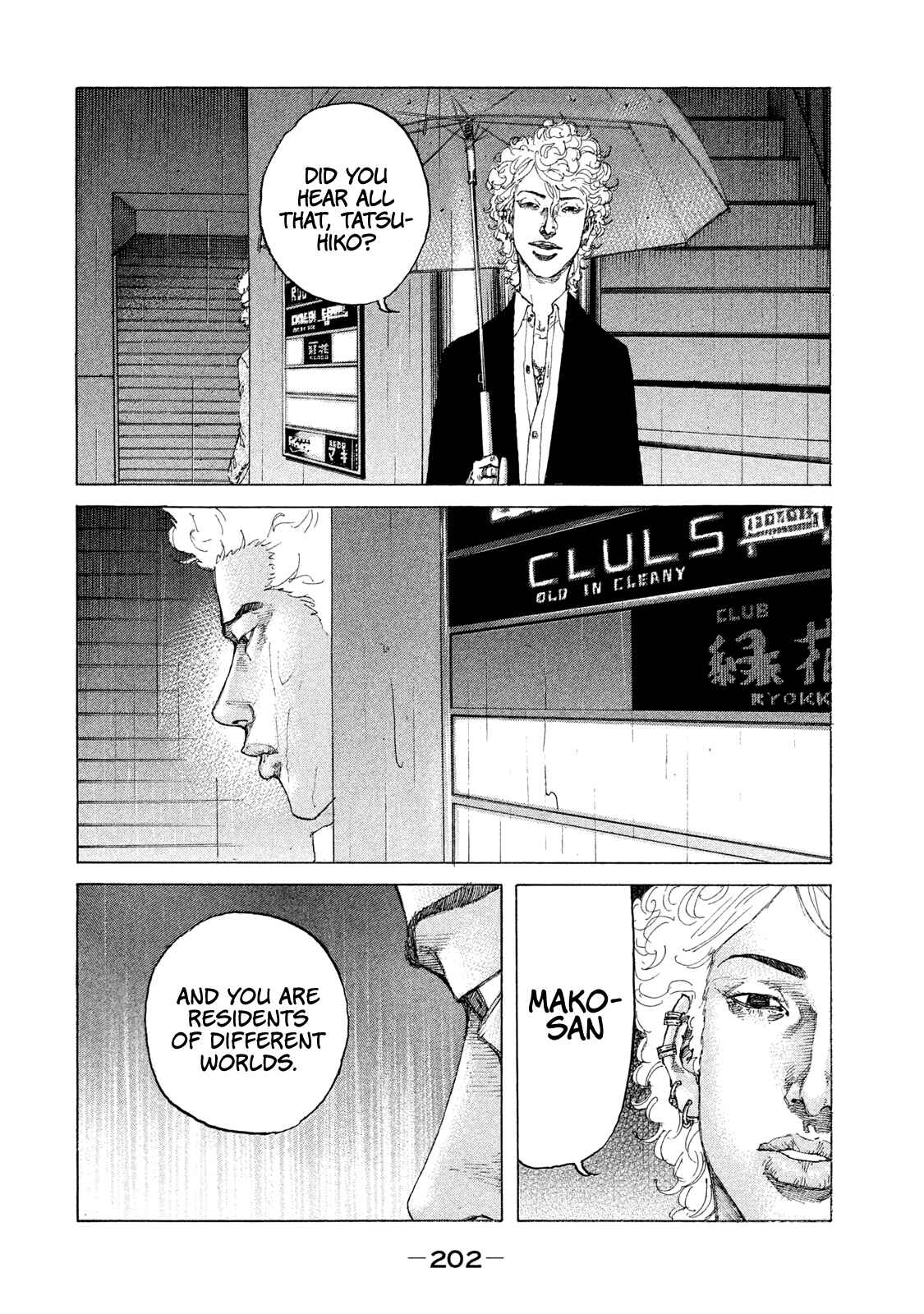 Page 19 Chapter 183 Shinjuku Swan