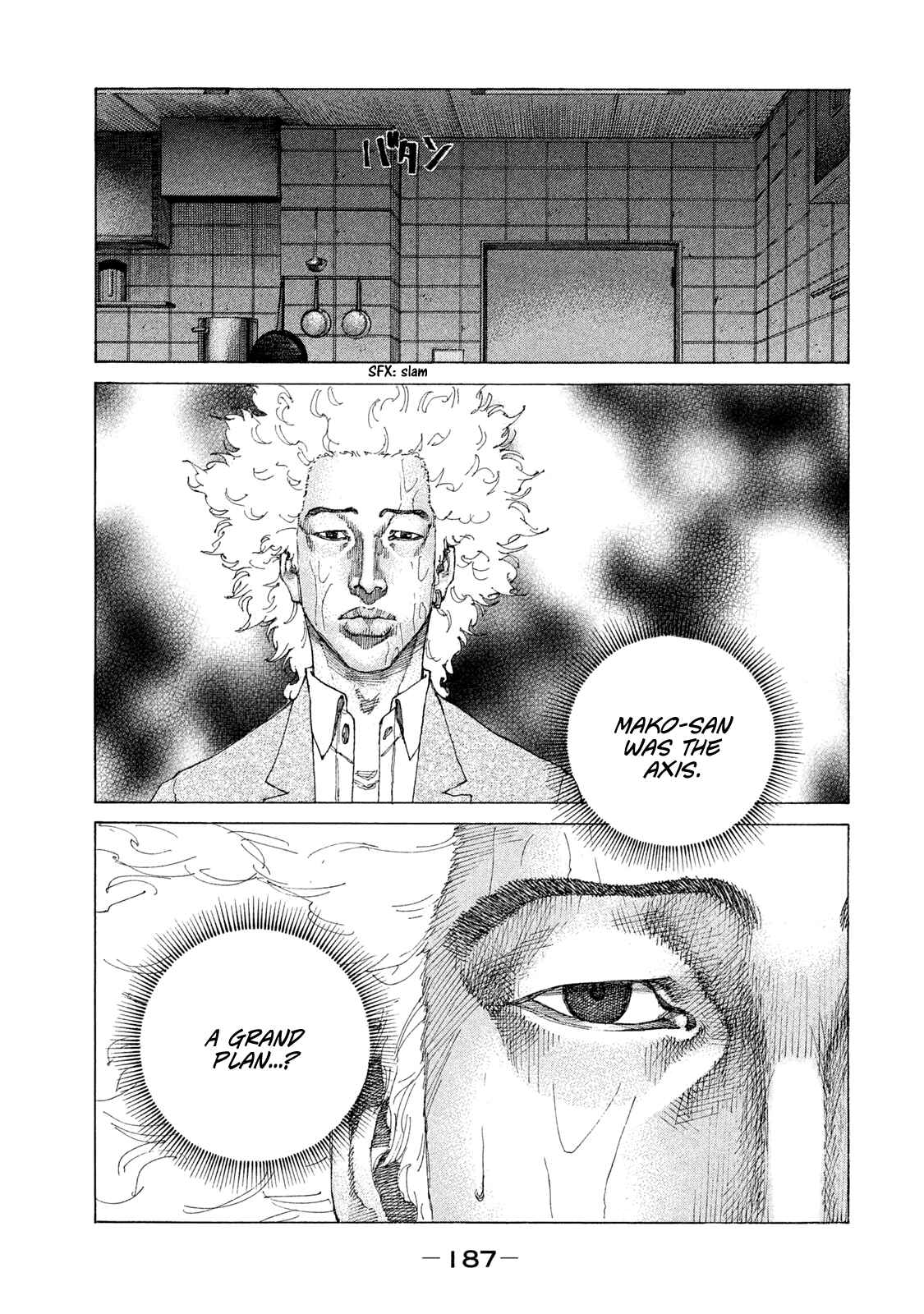 Page 4 Chapter 183 Shinjuku Swan