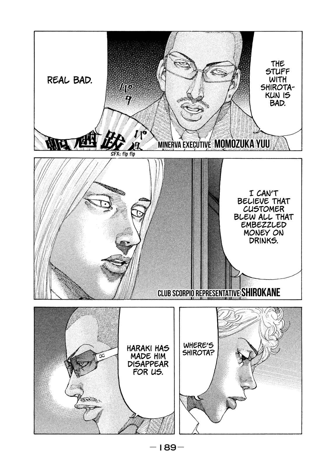 Page 6 Chapter 183 Shinjuku Swan