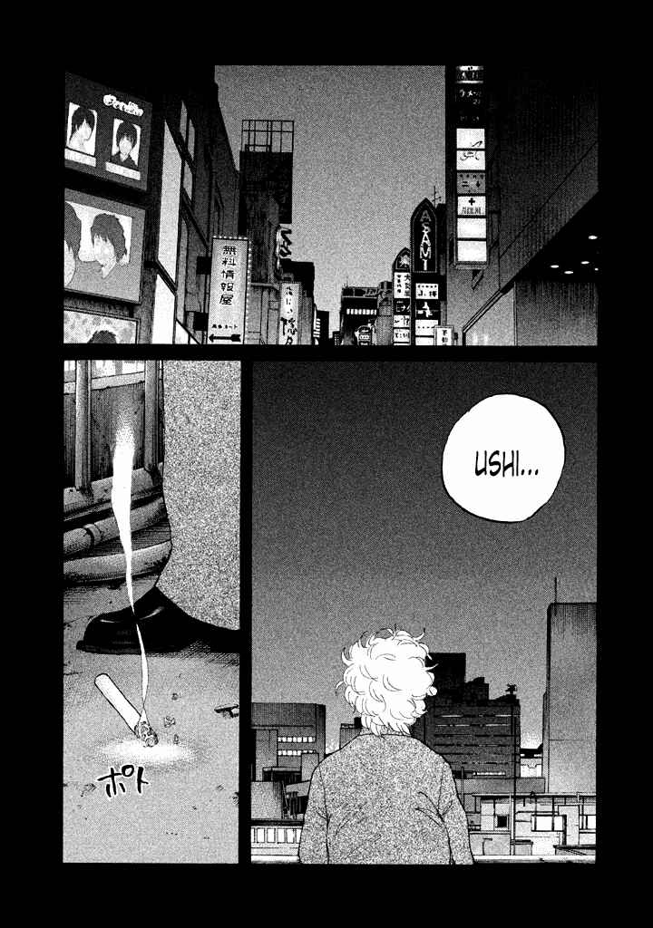 Page 1 Chapter 109 Shinjuku Swan