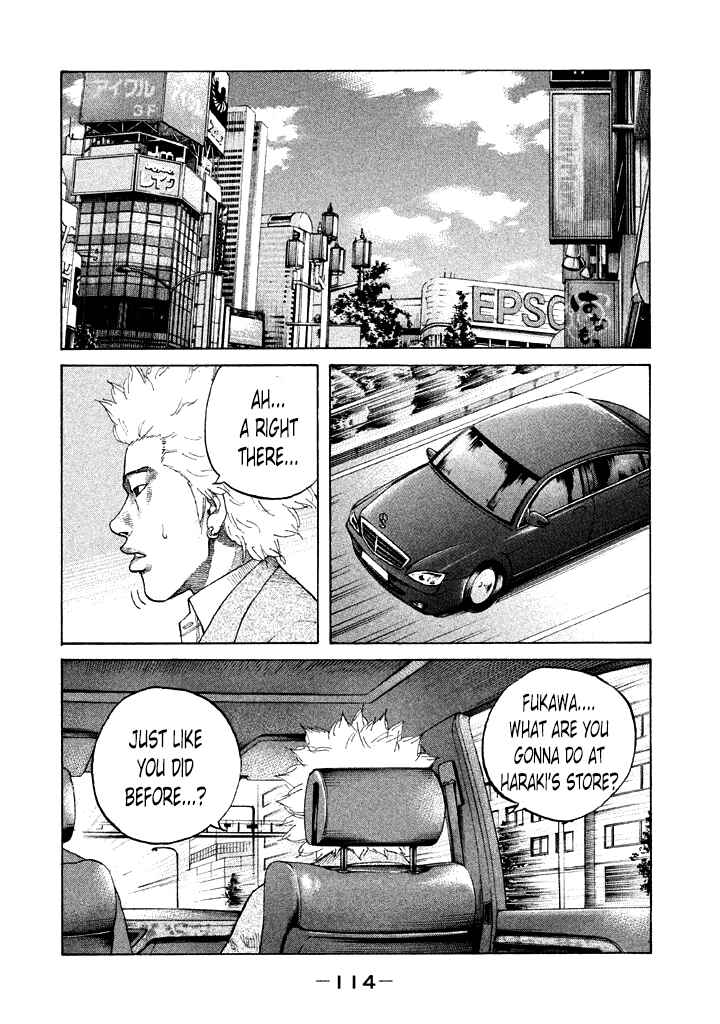 Page 12 Chapter 109 Shinjuku Swan