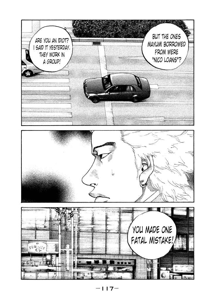 Page 15 Chapter 109 Shinjuku Swan