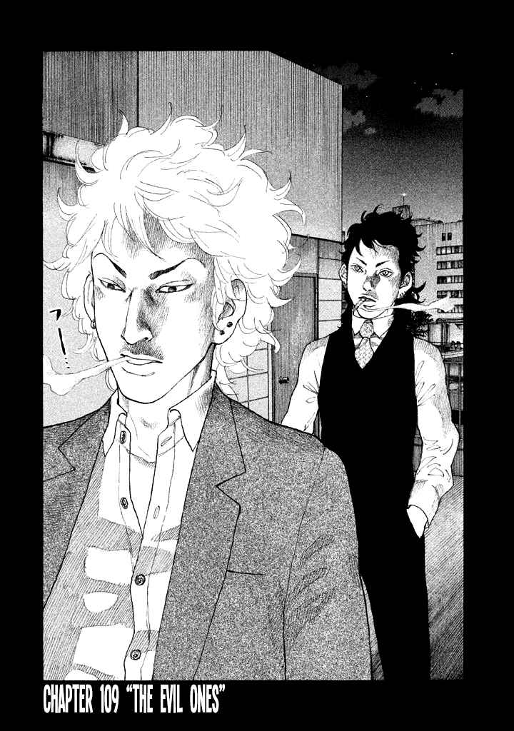 Page 2 Chapter 109 Shinjuku Swan