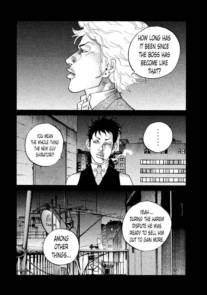 Page 4 Chapter 109 Shinjuku Swan