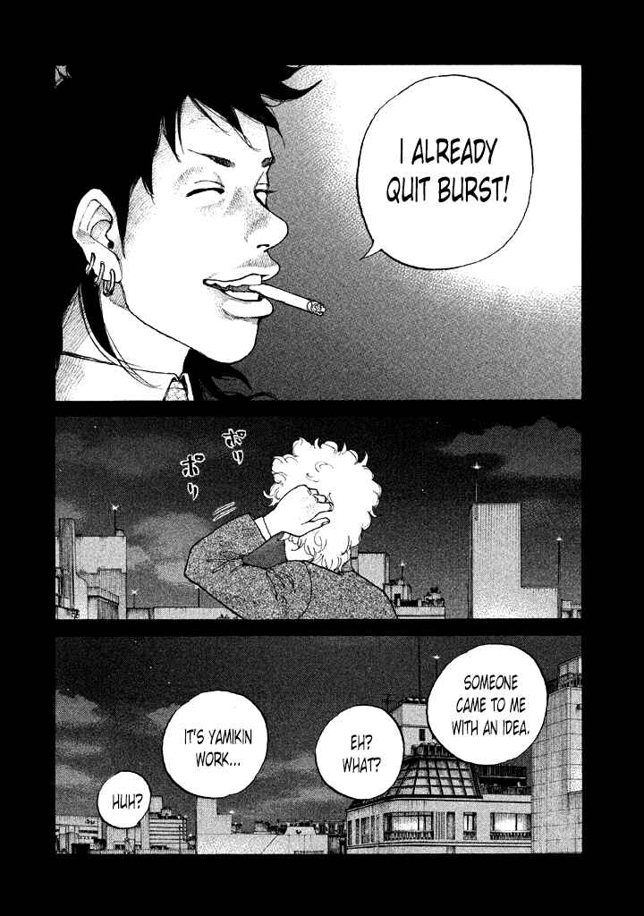 Page 8 Chapter 109 Shinjuku Swan