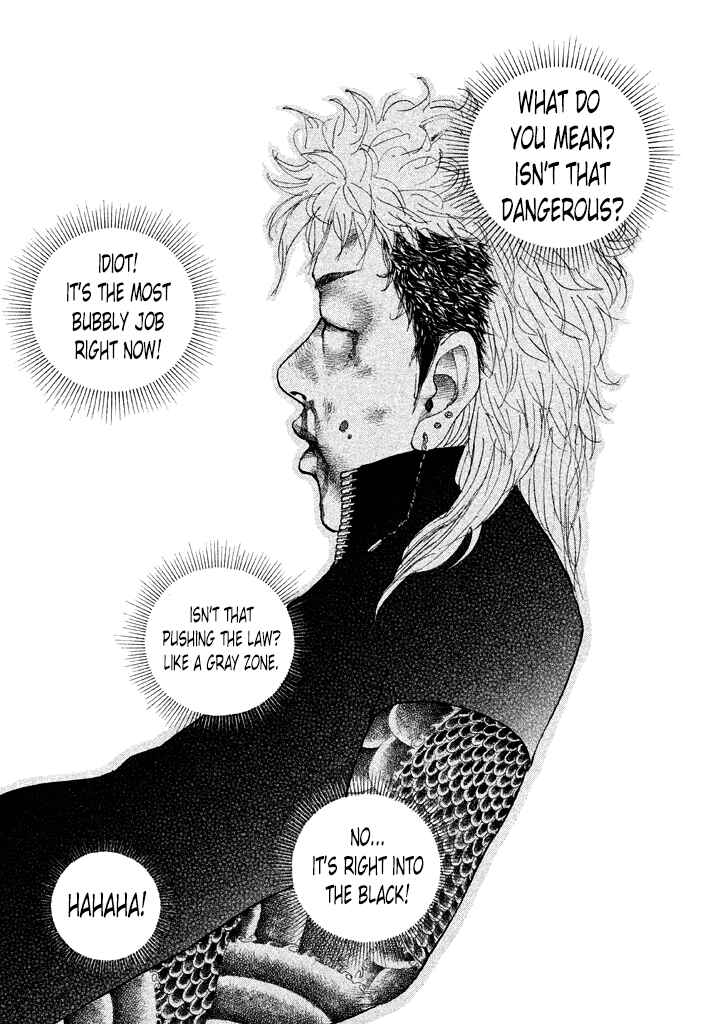 Page 9 Chapter 109 Shinjuku Swan