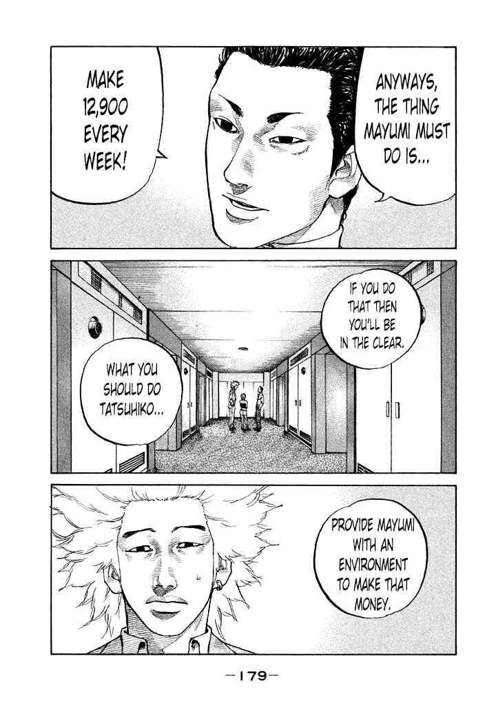 Page 17 Chapter 90 Shinjuku Swan