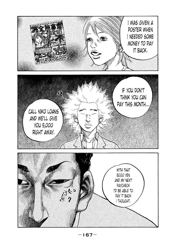 Page 5 Chapter 90 Shinjuku Swan