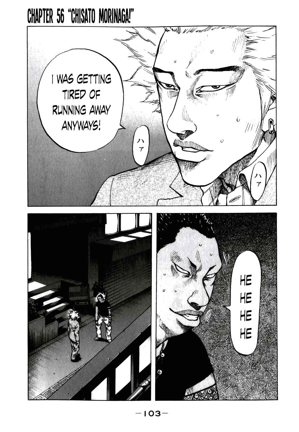 Page 1 Chapter 56 Shinjuku Swan