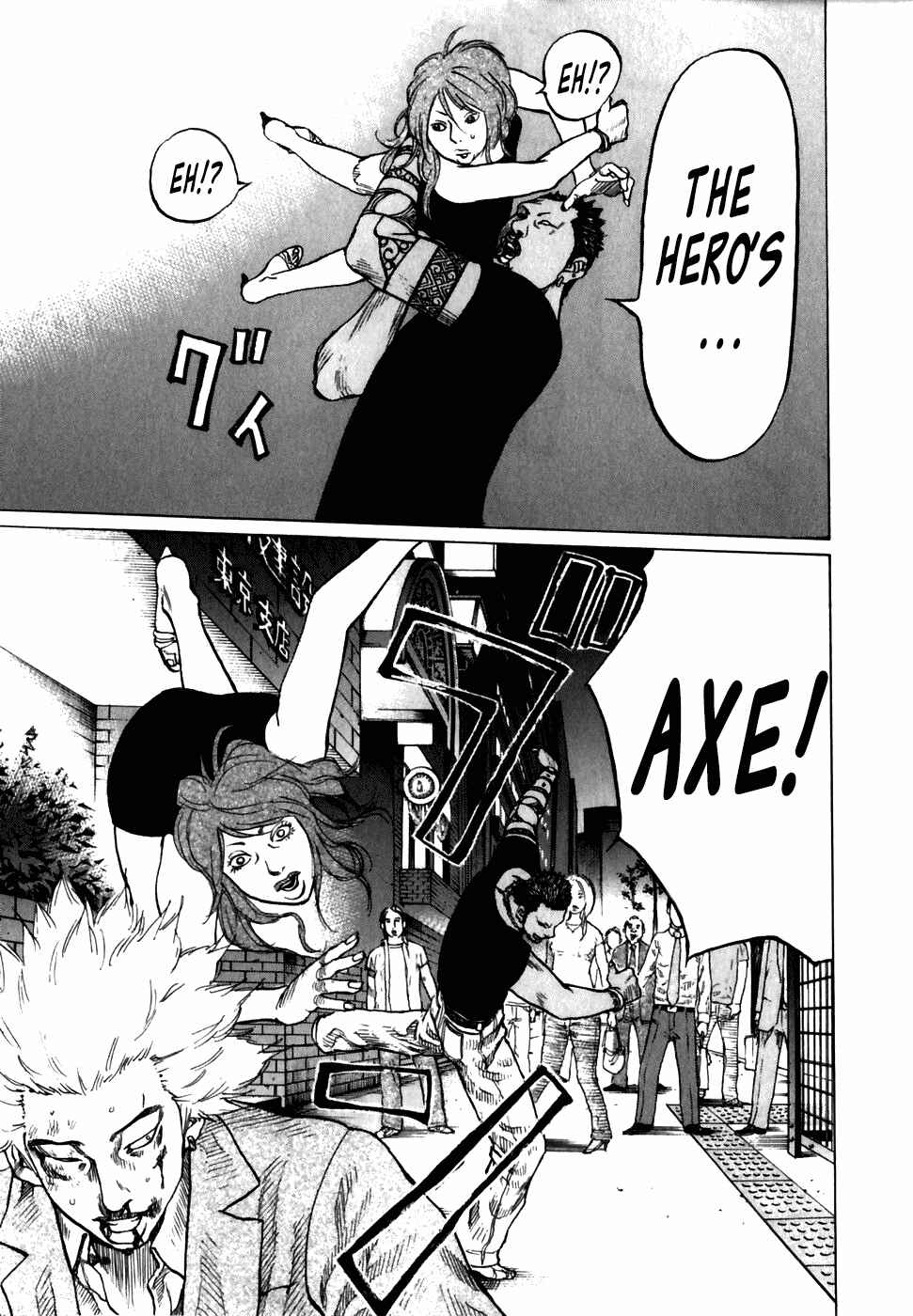 Page 11 Chapter 56 Shinjuku Swan