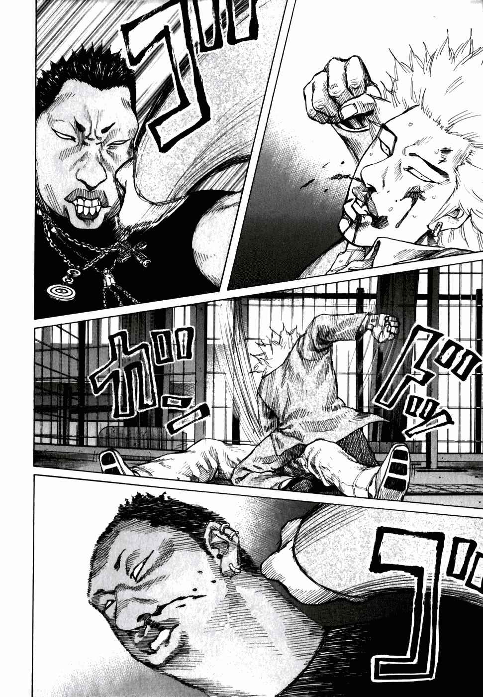 Page 6 Chapter 56 Shinjuku Swan