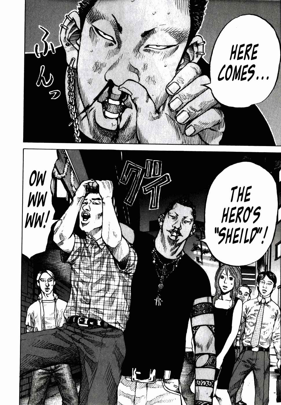 Page 8 Chapter 56 Shinjuku Swan