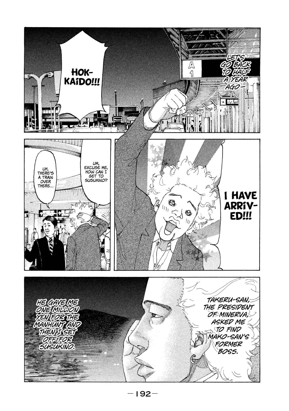 Page 10 Chapter 223 Shinjuku Swan