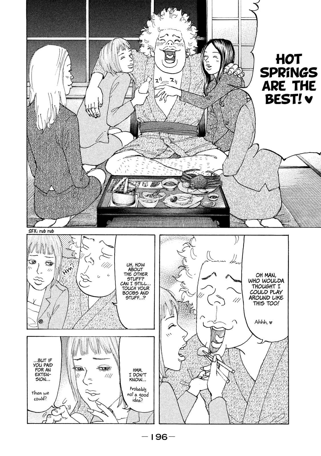 Page 14 Chapter 223 Shinjuku Swan