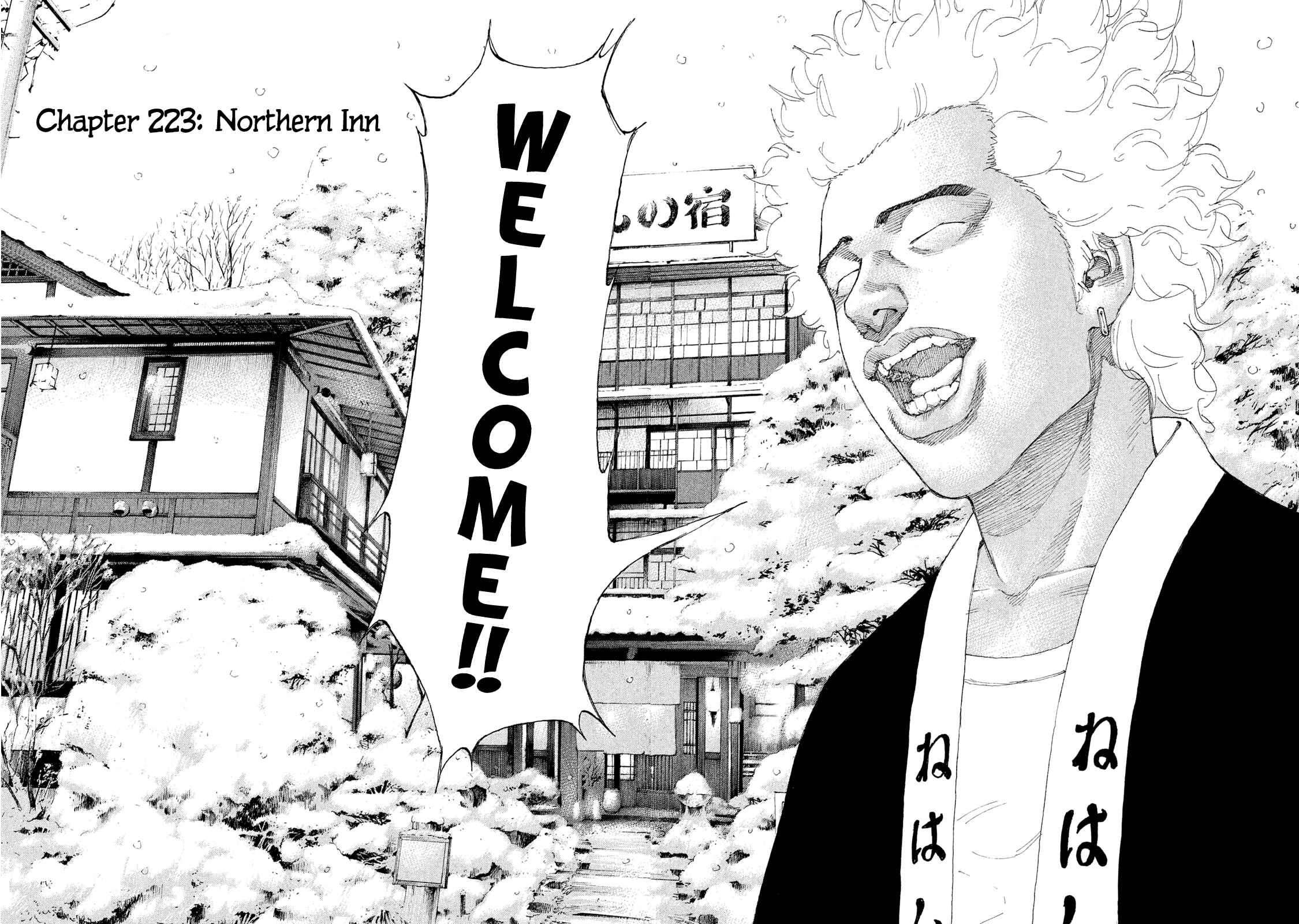 Page 3 Chapter 223 Shinjuku Swan