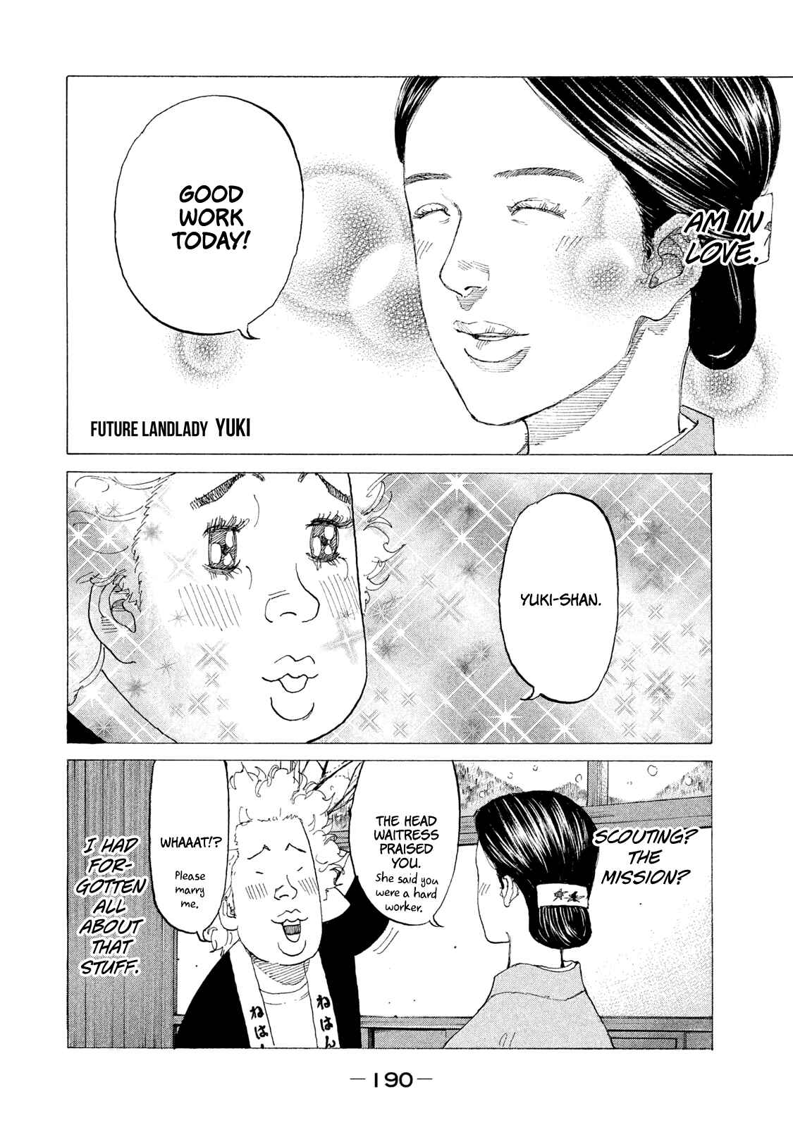 Page 8 Chapter 223 Shinjuku Swan