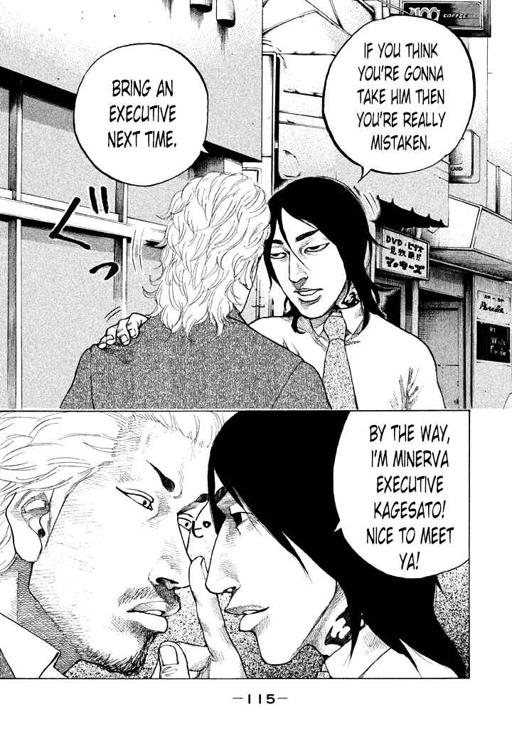 Page 13 Chapter 98 Shinjuku Swan