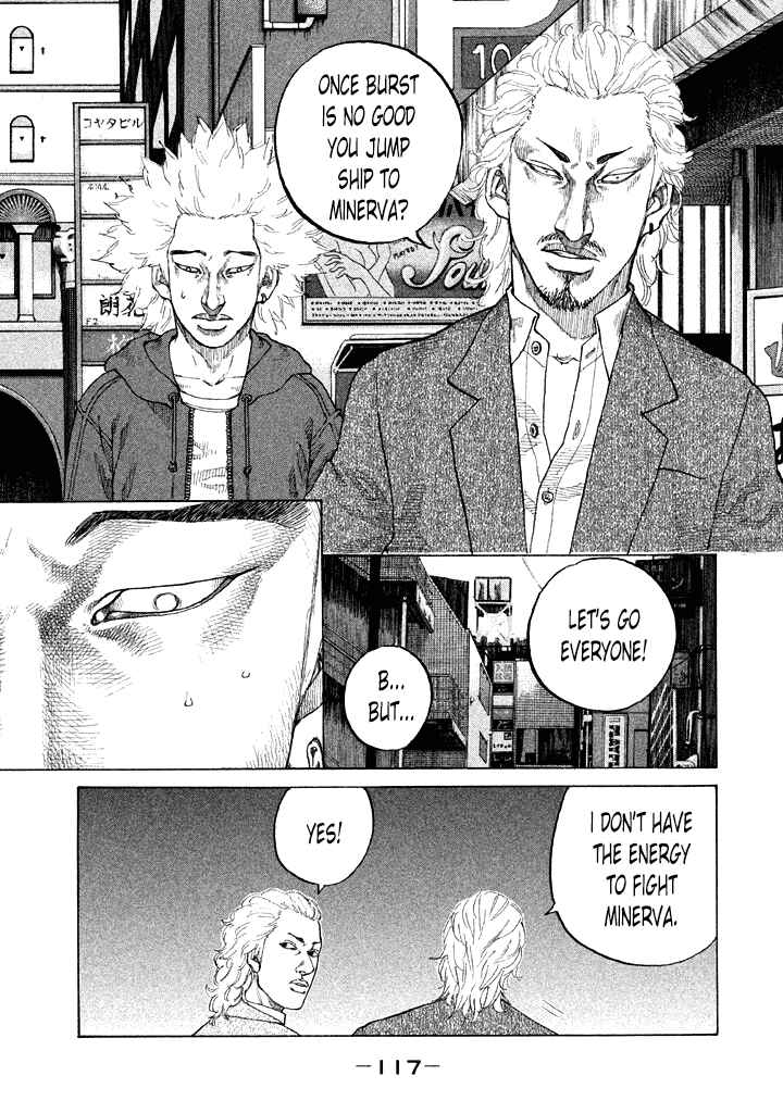 Page 15 Chapter 98 Shinjuku Swan