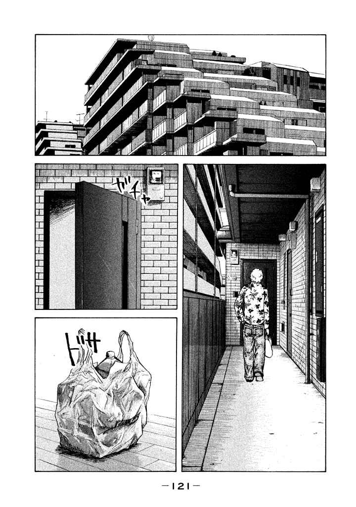 Page 19 Chapter 98 Shinjuku Swan