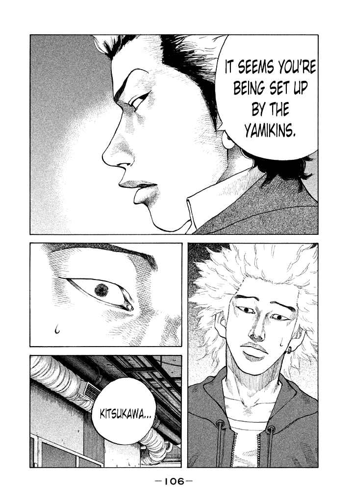 Page 4 Chapter 98 Shinjuku Swan
