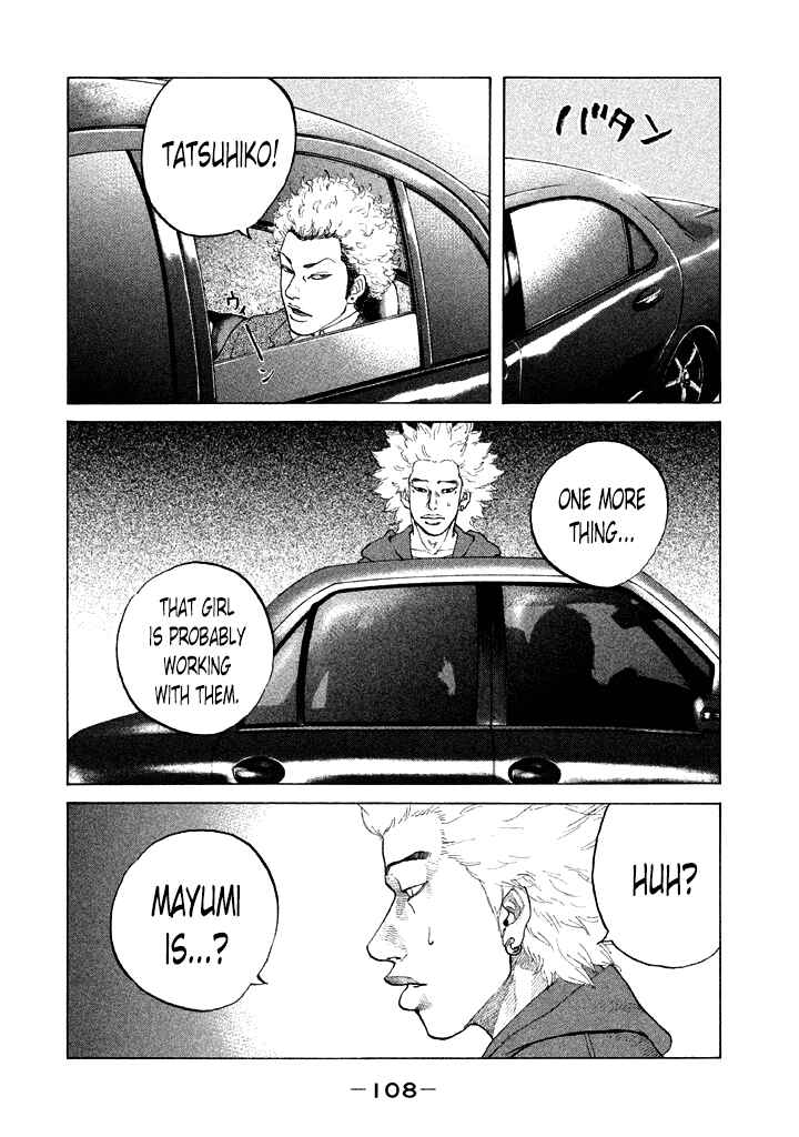 Page 6 Chapter 98 Shinjuku Swan
