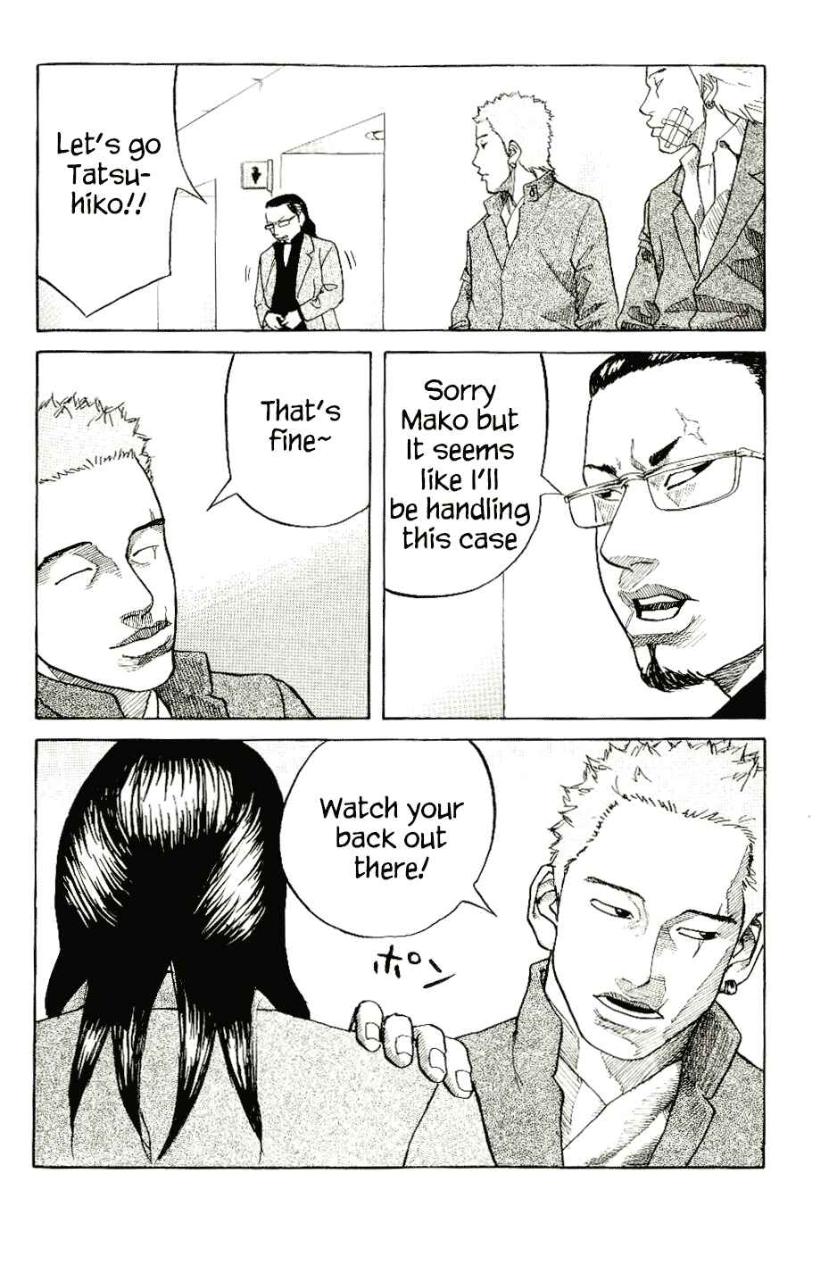 Page 13 Chapter 5 Shinjuku Swan