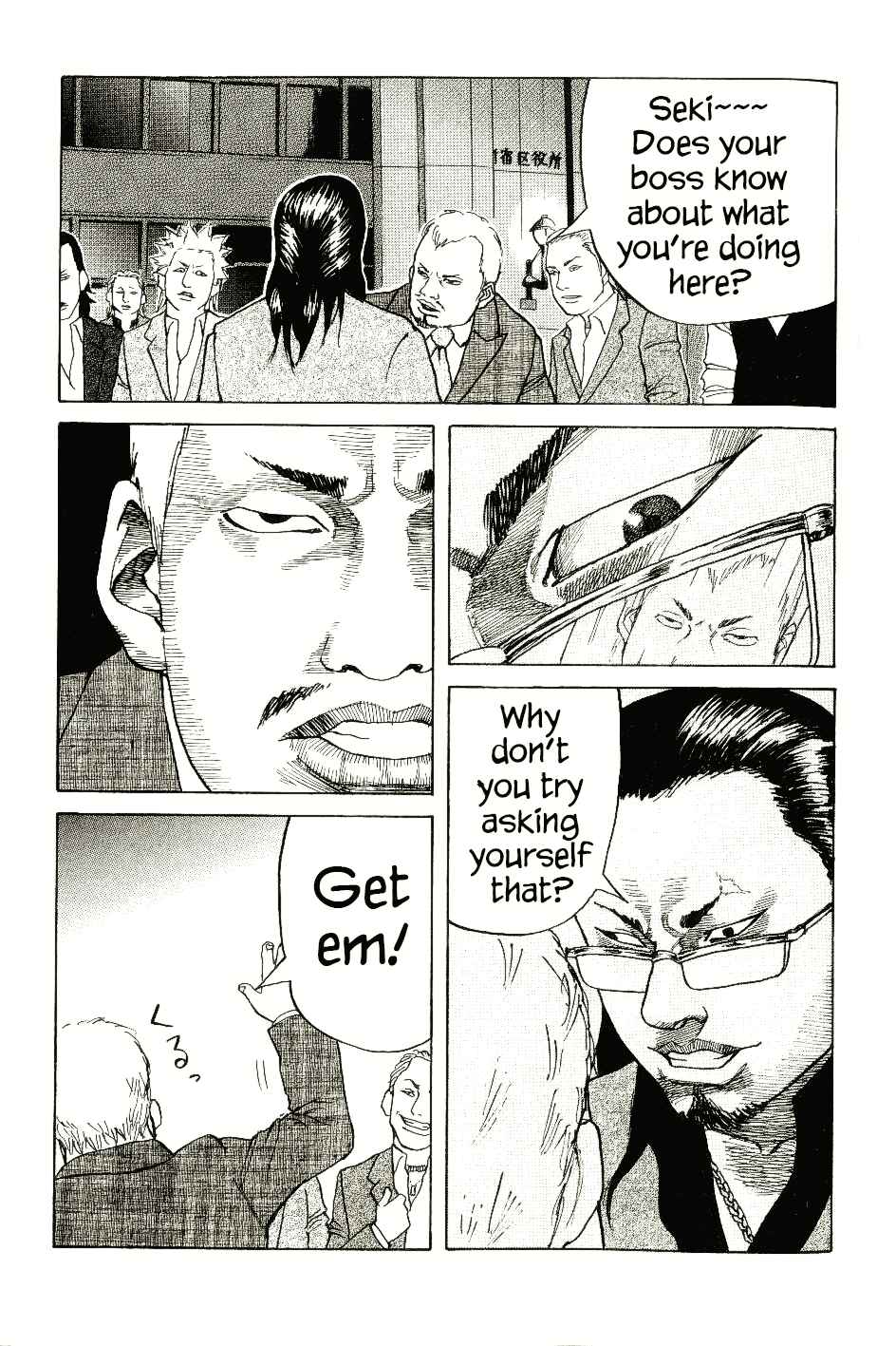 Page 24 Chapter 5 Shinjuku Swan