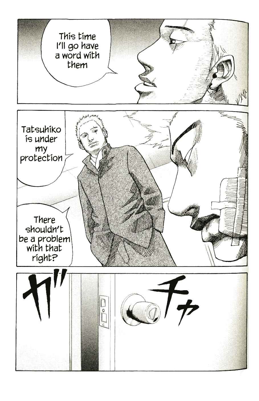 Page 4 Chapter 5 Shinjuku Swan