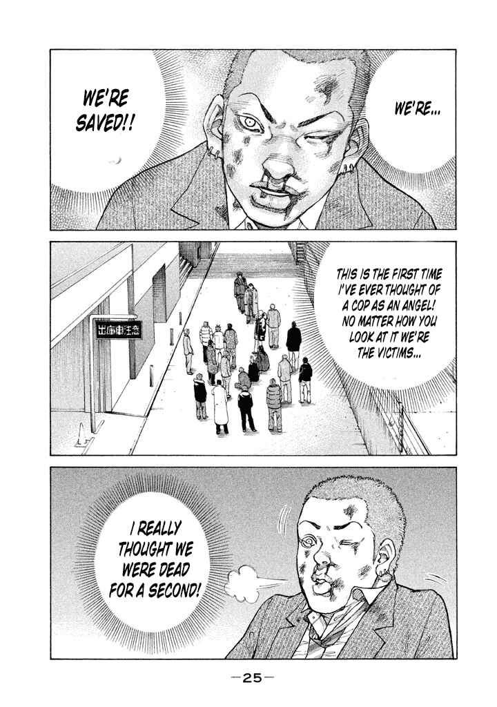 Page 3 Chapter 135 Shinjuku Swan