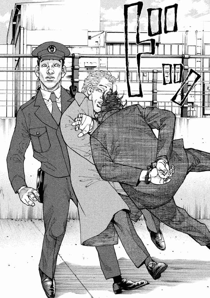 Page 6 Chapter 135 Shinjuku Swan
