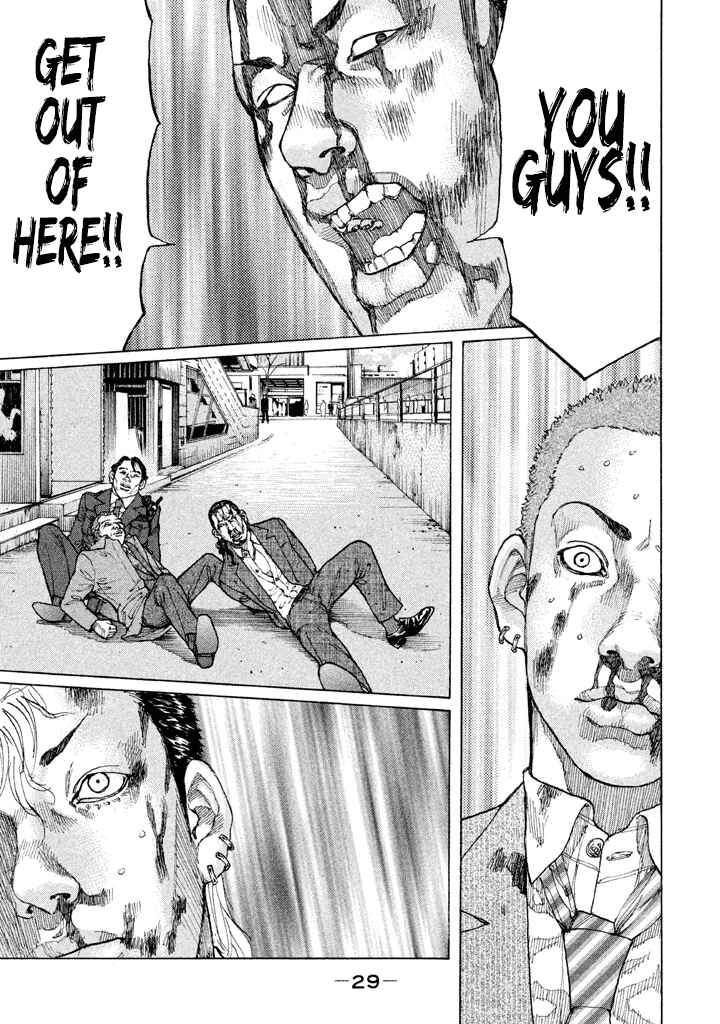 Page 7 Chapter 135 Shinjuku Swan