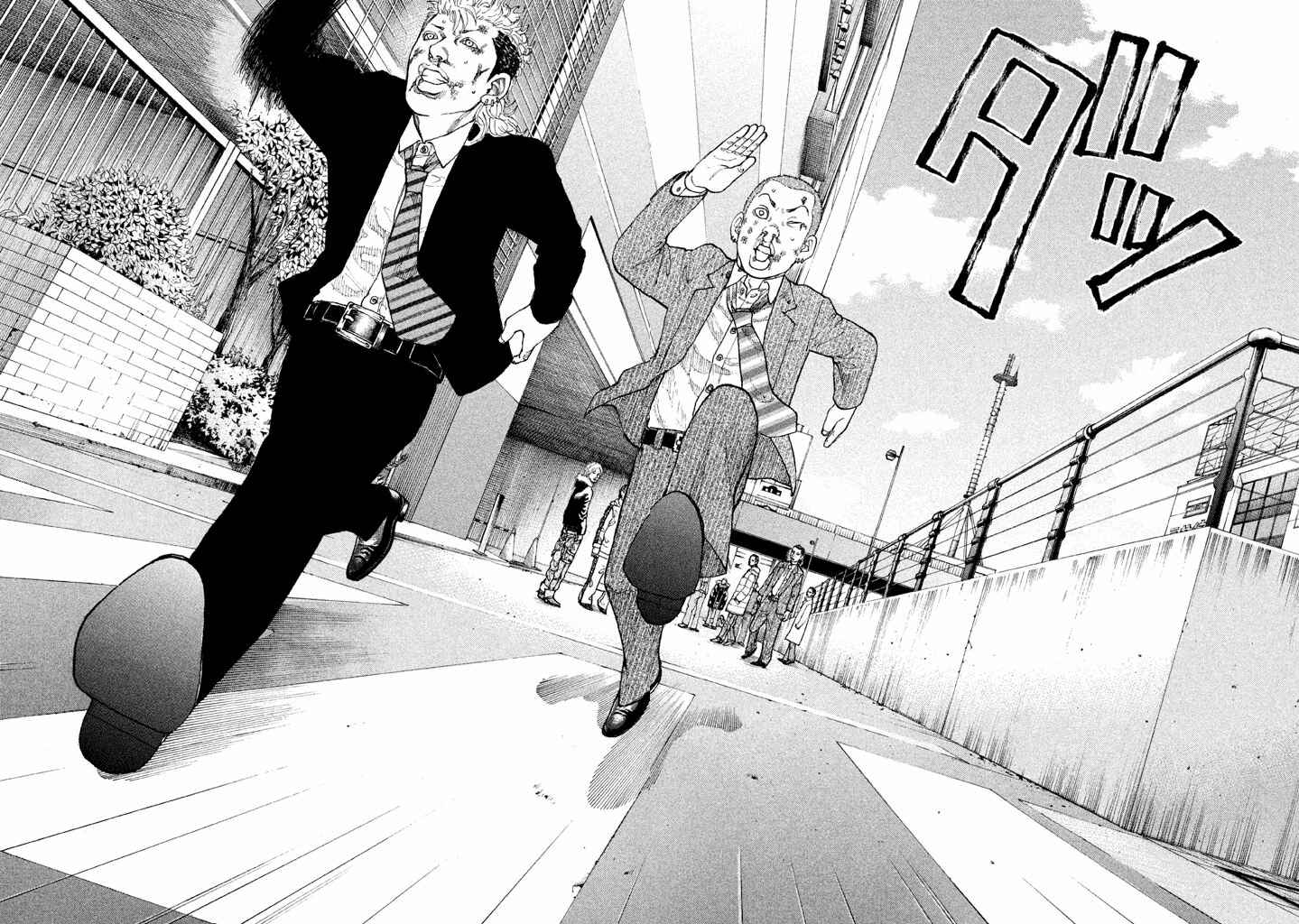 Page 8 Chapter 135 Shinjuku Swan