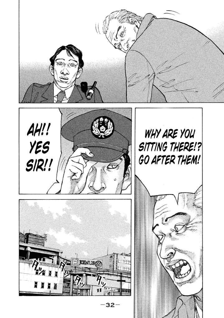 Page 9 Chapter 135 Shinjuku Swan