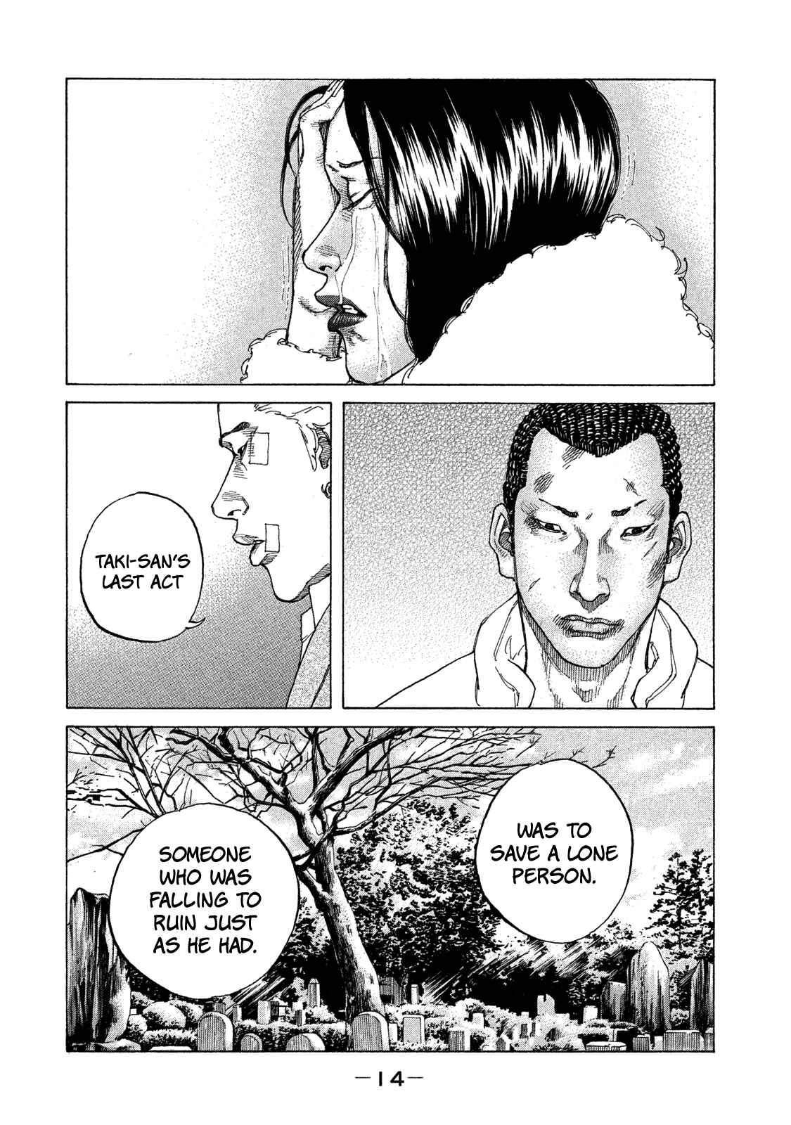 Page 15 Chapter 164 Shinjuku Swan