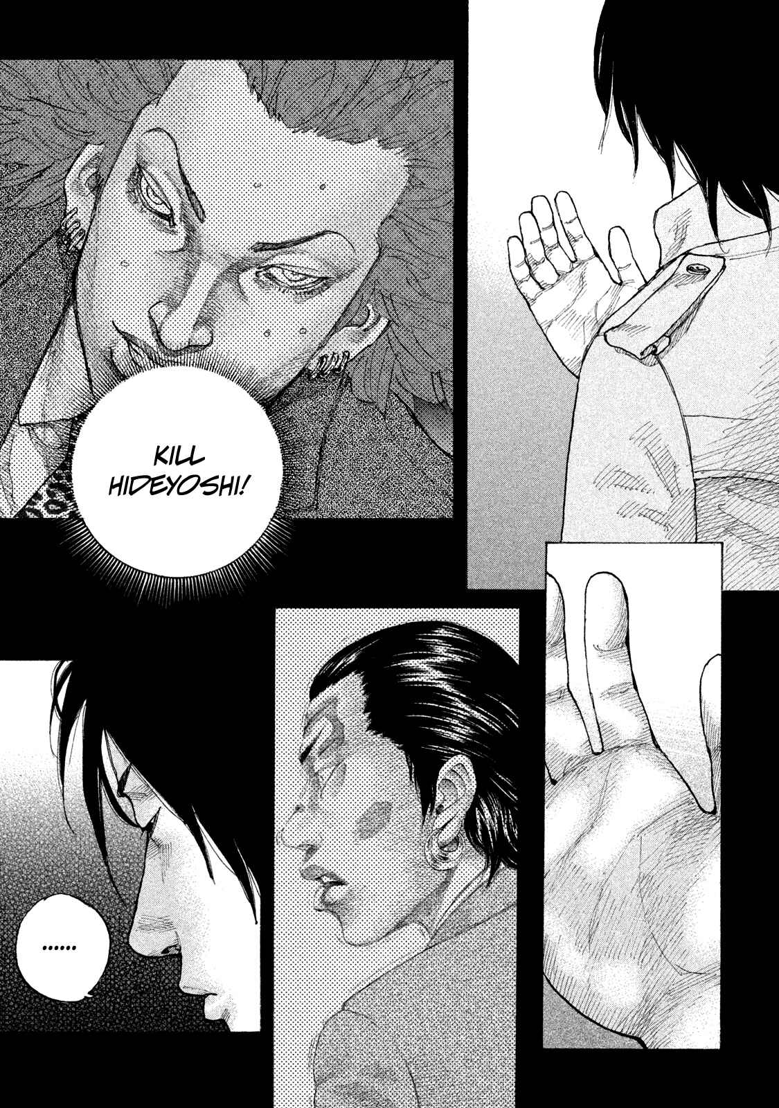 Page 18 Chapter 164 Shinjuku Swan