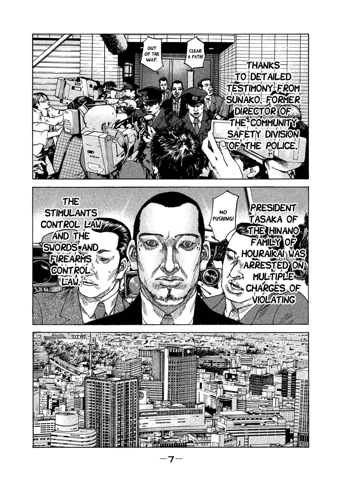 Page 9 Chapter 164 Shinjuku Swan