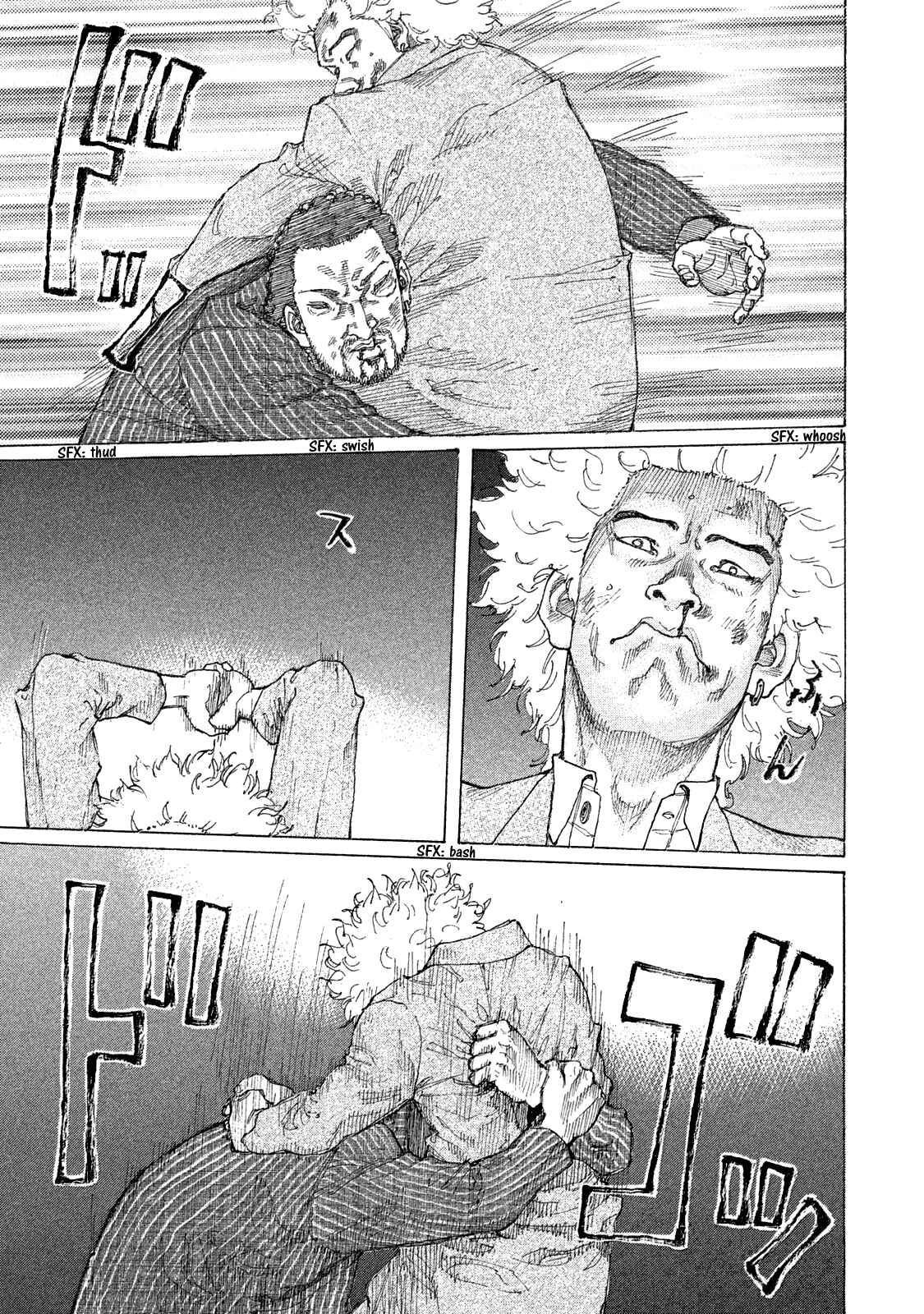 Page 15 Chapter 161 Shinjuku Swan