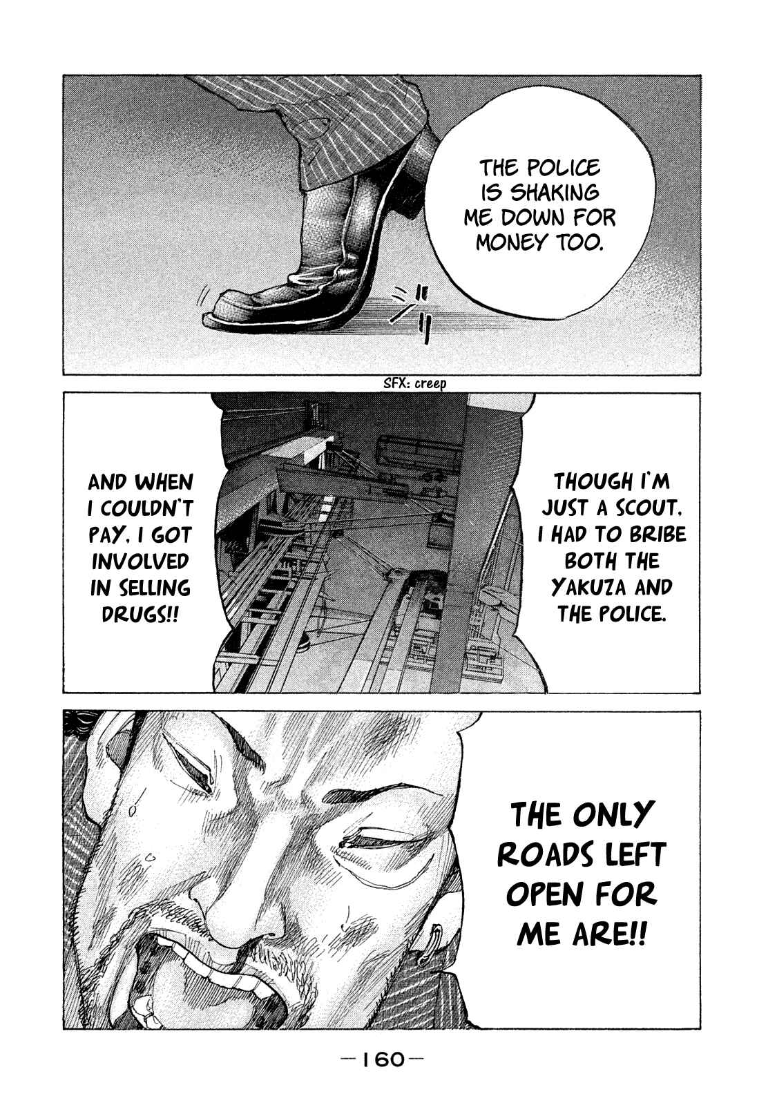 Page 20 Chapter 161 Shinjuku Swan