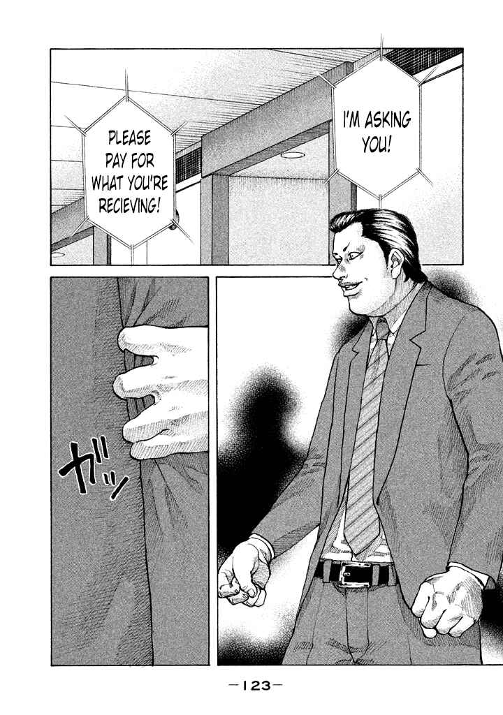 Page 1 Chapter 110 Shinjuku Swan