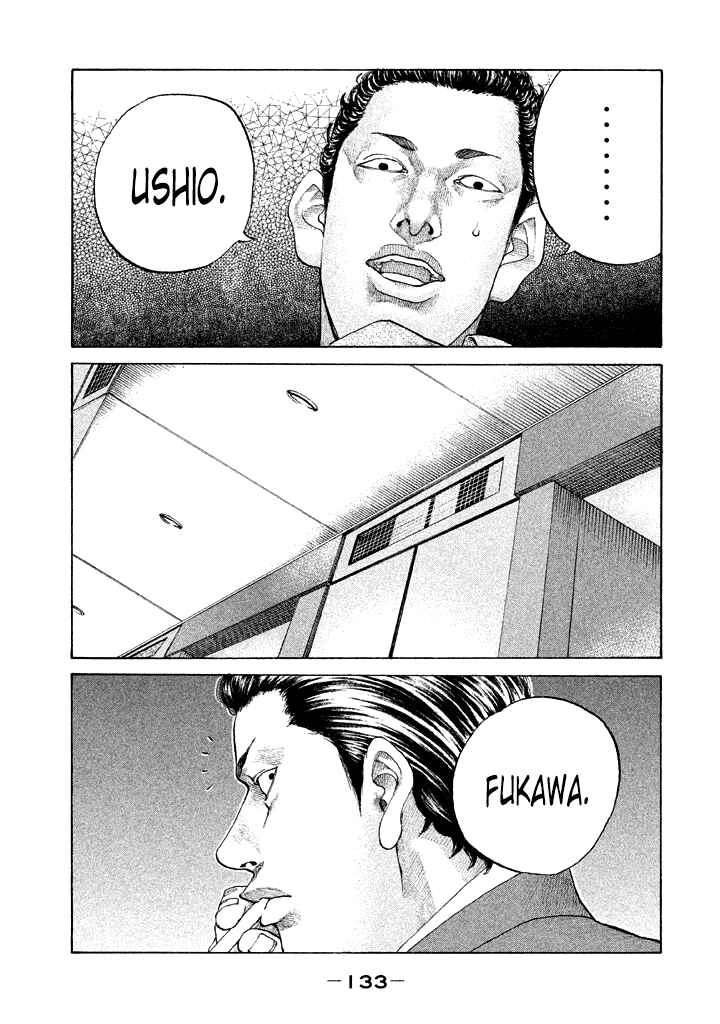 Page 11 Chapter 110 Shinjuku Swan
