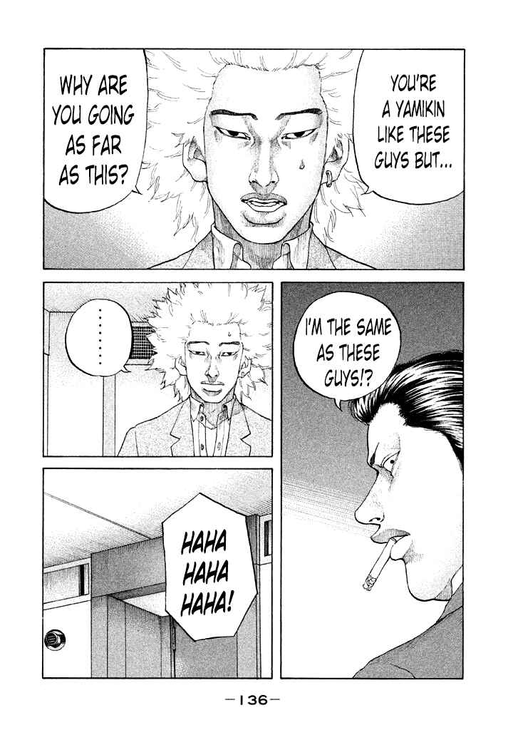 Page 14 Chapter 110 Shinjuku Swan