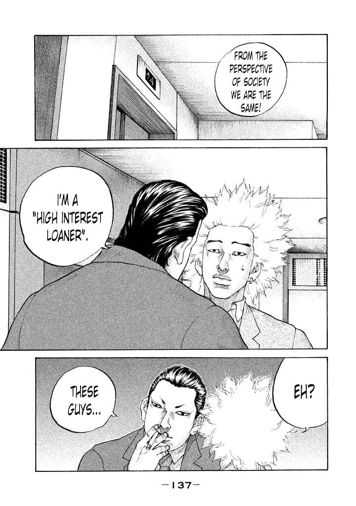 Page 15 Chapter 110 Shinjuku Swan