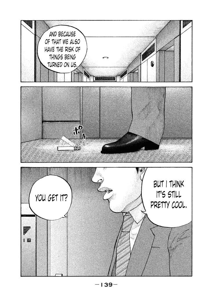Page 17 Chapter 110 Shinjuku Swan