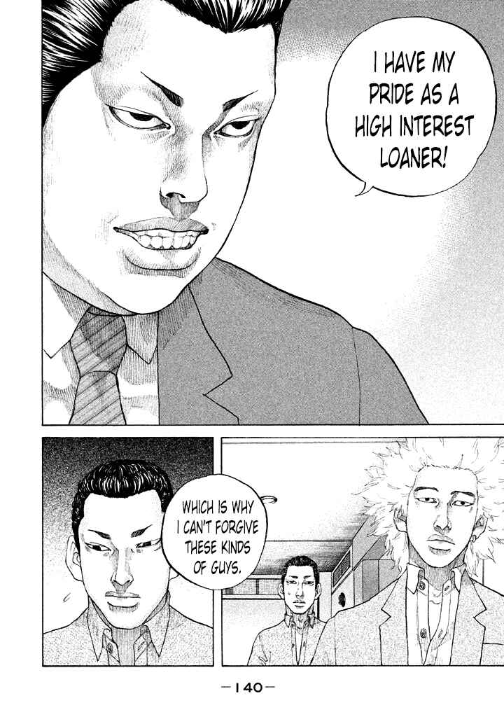Page 18 Chapter 110 Shinjuku Swan