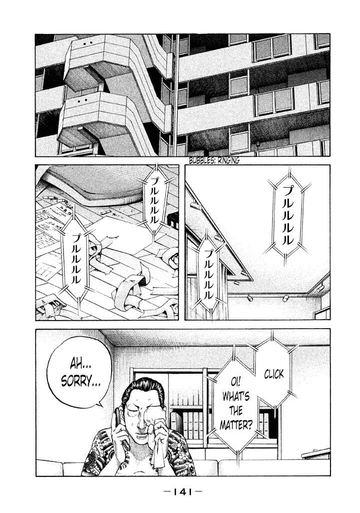 Page 19 Chapter 110 Shinjuku Swan