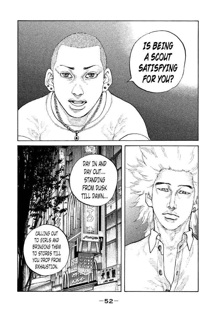 Page 10 Chapter 84 Shinjuku Swan