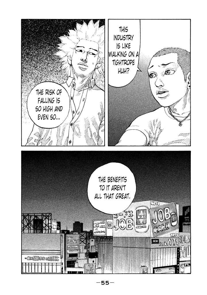 Page 13 Chapter 84 Shinjuku Swan