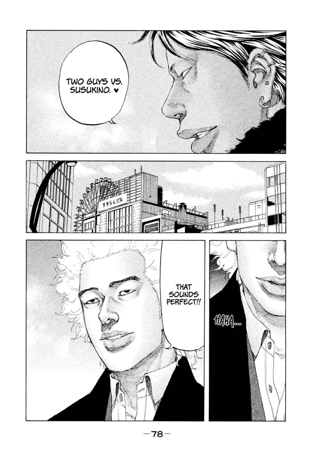 Page 15 Chapter 227 Shinjuku Swan