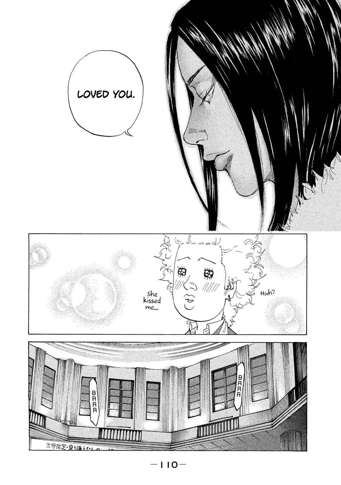 Page 11 Chapter 219 Shinjuku Swan